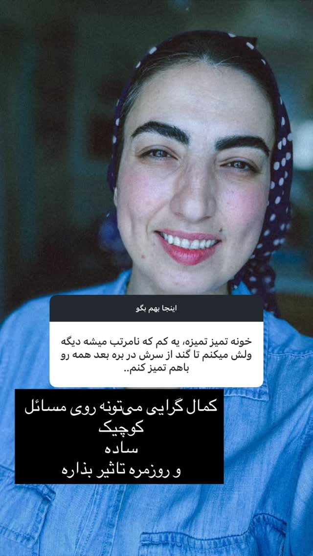  جدید ترین استوری اینستاگرام آزاده اسدی
