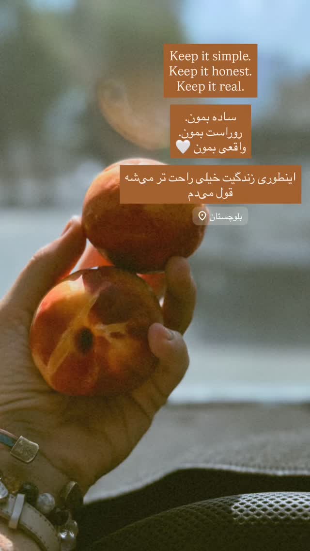  جدید ترین استوری اینستاگرام آزاده اسدی