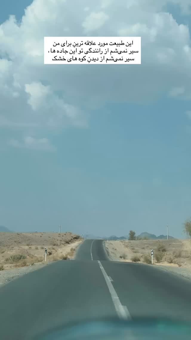  جدید ترین استوری اینستاگرام آزاده اسدی