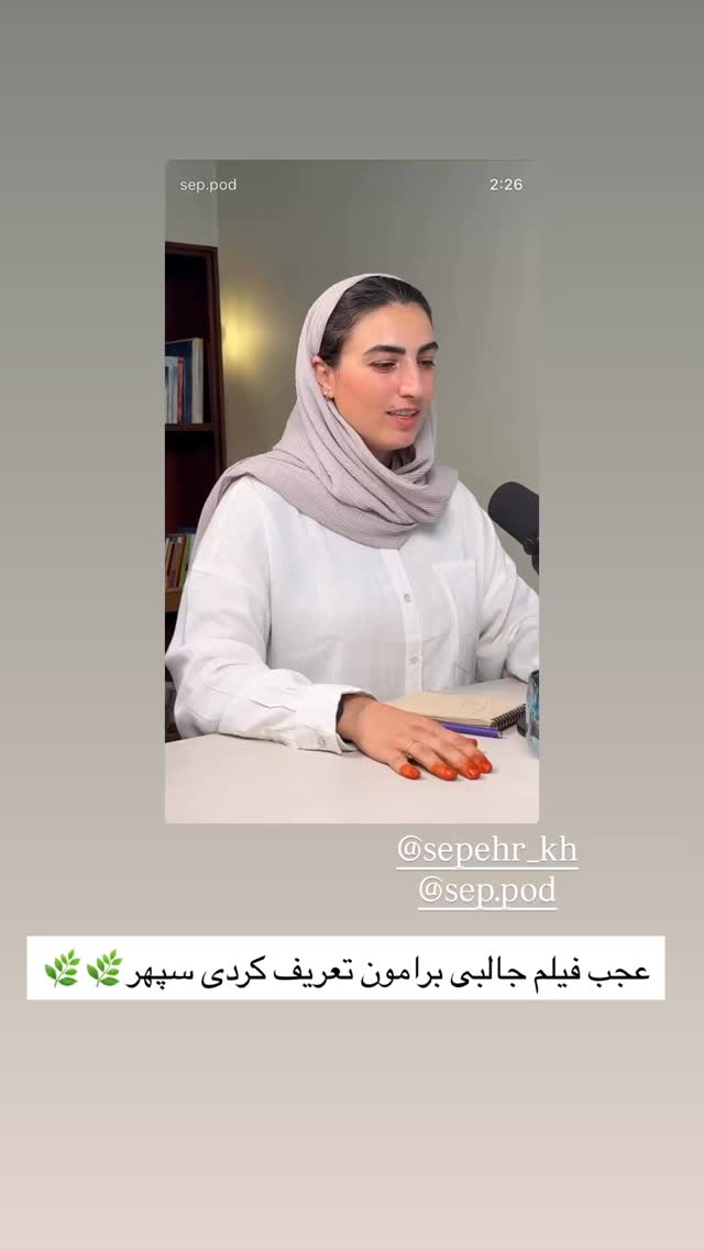  جدید ترین استوری اینستاگرام آزاده اسدی