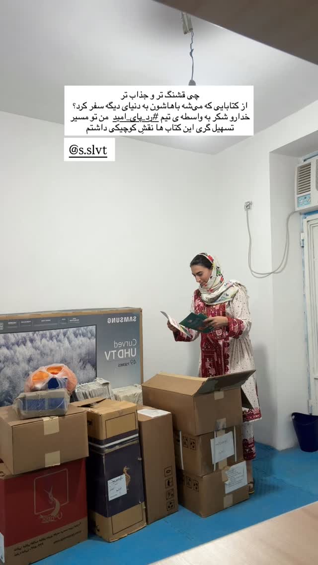  جدید ترین استوری اینستاگرام آزاده اسدی
