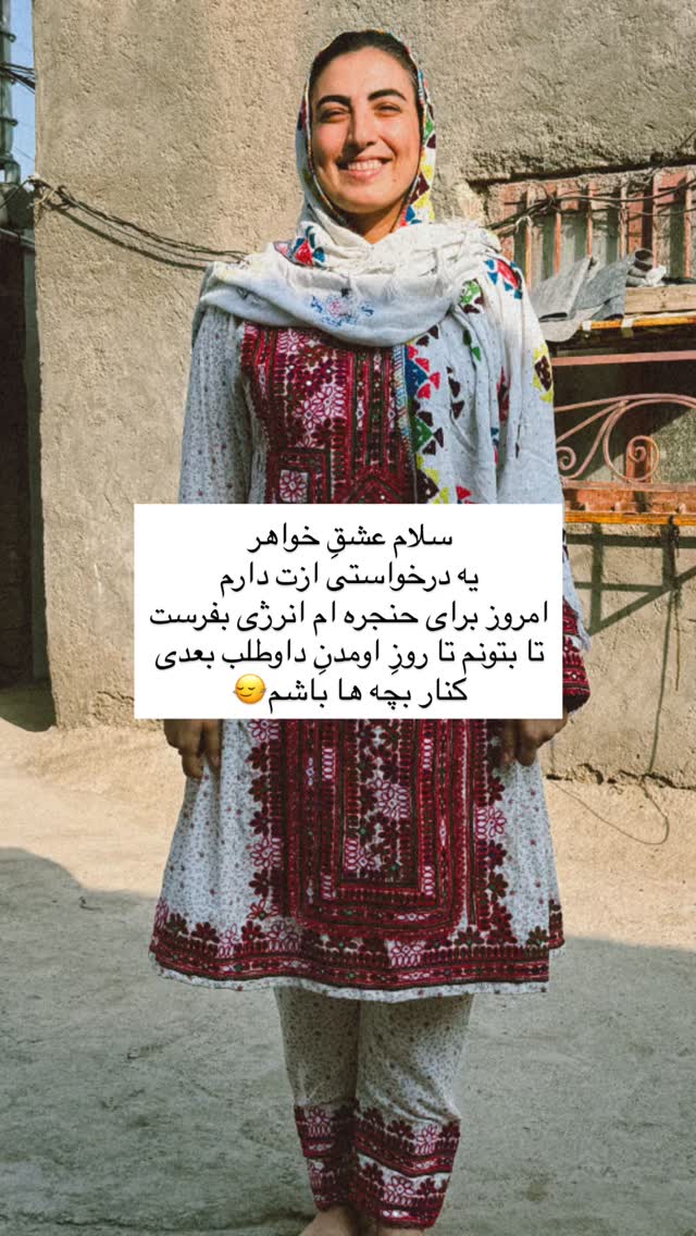  جدید ترین استوری اینستاگرام آزاده اسدی
