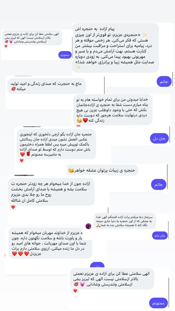  جدید ترین استوری اینستاگرام آزاده اسدی