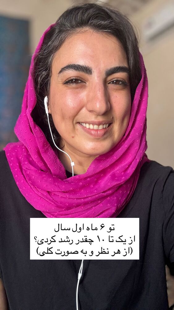  جدید ترین استوری اینستاگرام آزاده اسدی