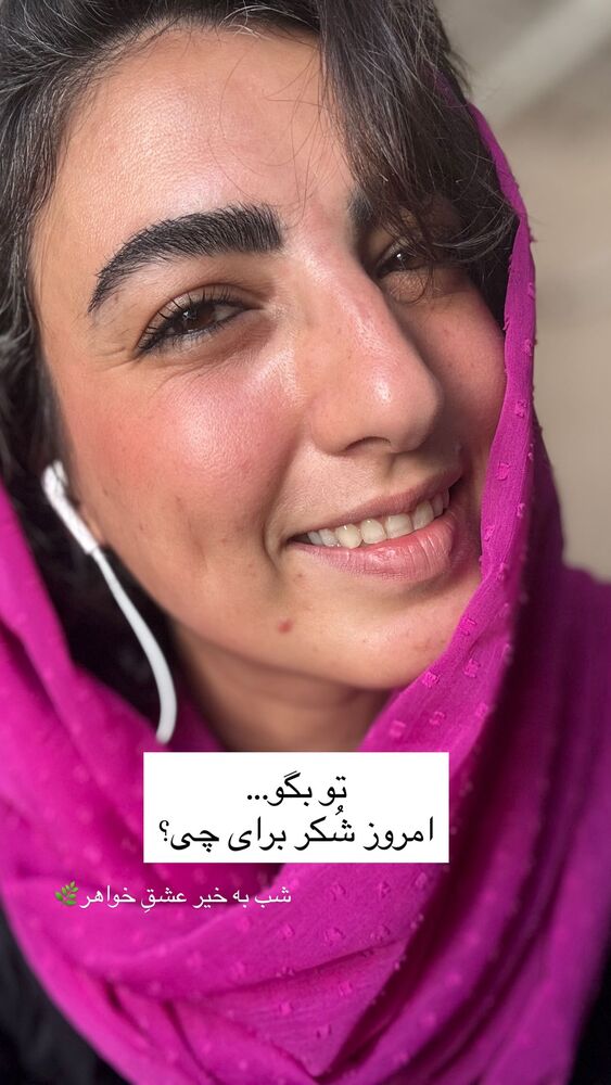  جدید ترین استوری اینستاگرام آزاده اسدی