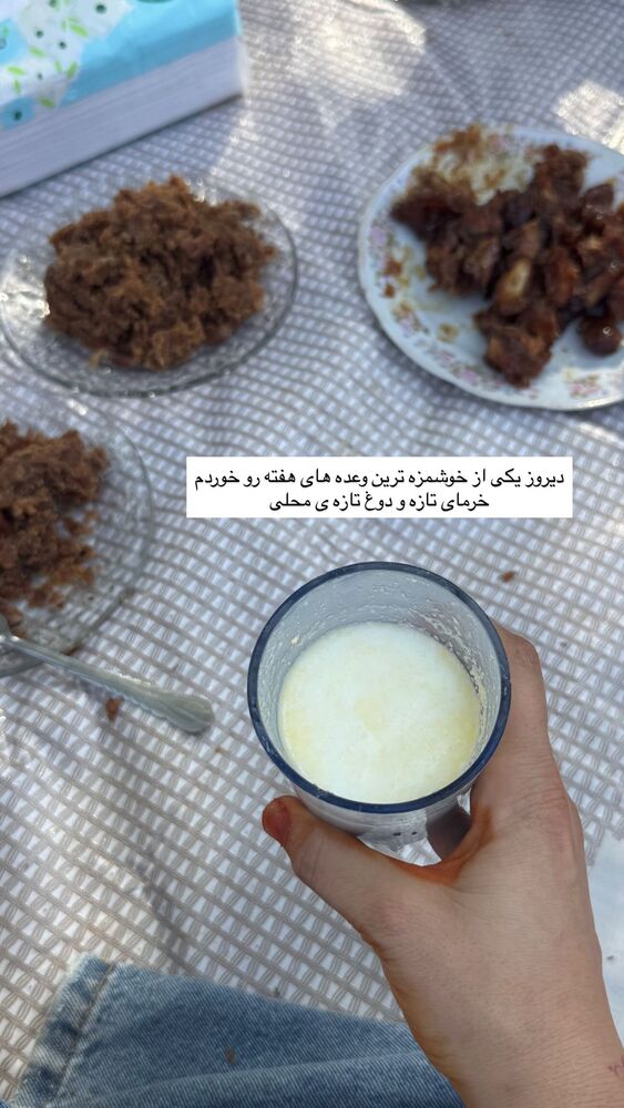  جدید ترین استوری اینستاگرام آزاده اسدی