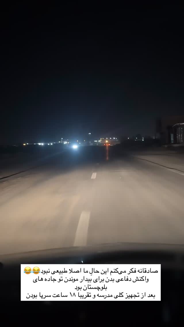  جدید ترین استوری اینستاگرام آزاده اسدی