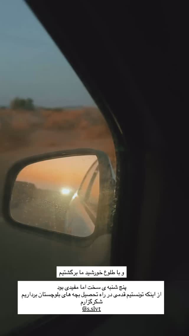  جدید ترین استوری اینستاگرام آزاده اسدی