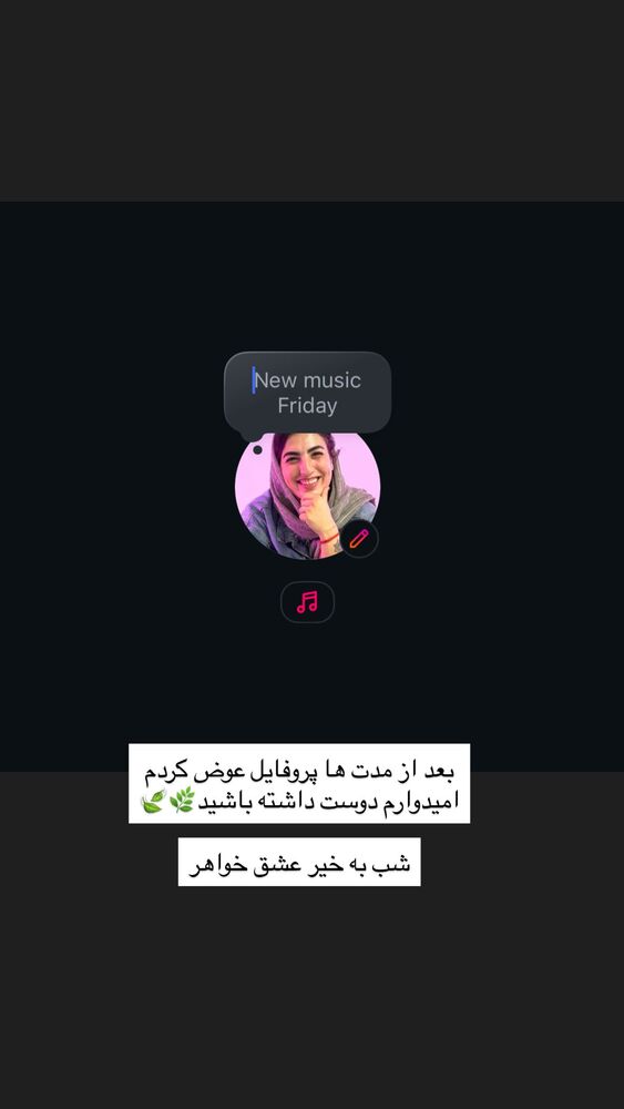  جدید ترین استوری اینستاگرام آزاده اسدی