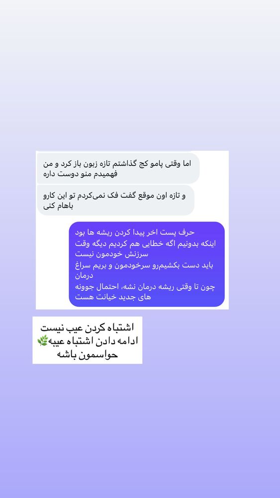 جدید ترین استوری اینستاگرام آزاده اسدی