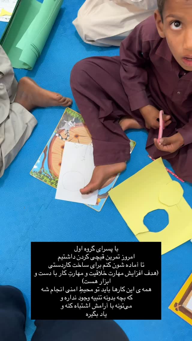  جدید ترین استوری اینستاگرام آزاده اسدی