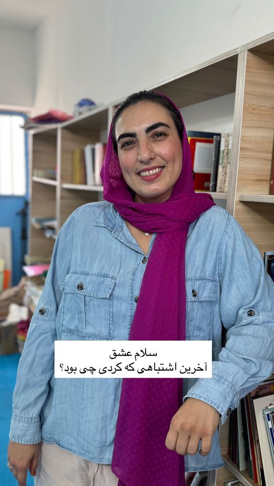  جدید ترین استوری اینستاگرام آزاده اسدی
