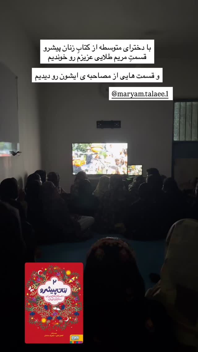  جدید ترین استوری اینستاگرام آزاده اسدی