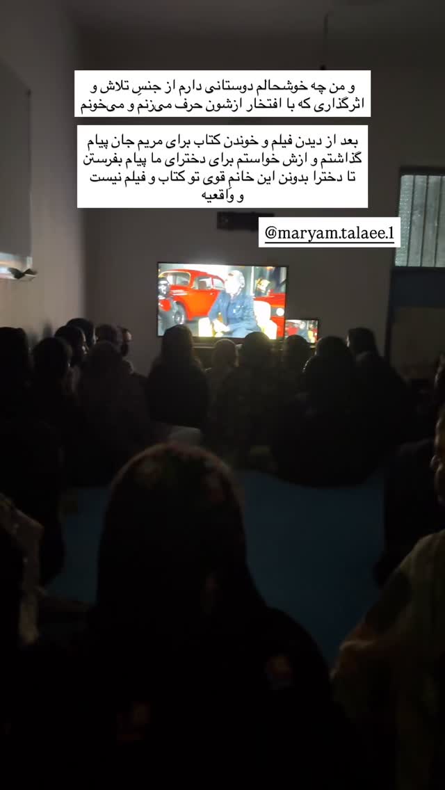  جدید ترین استوری اینستاگرام آزاده اسدی