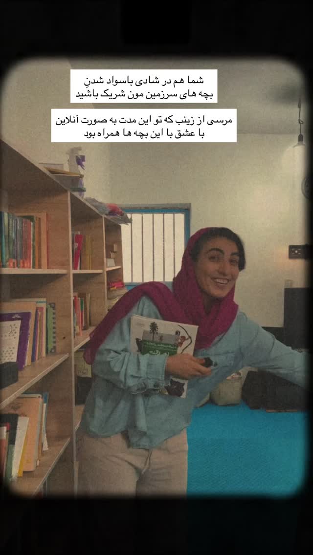  جدید ترین استوری اینستاگرام آزاده اسدی