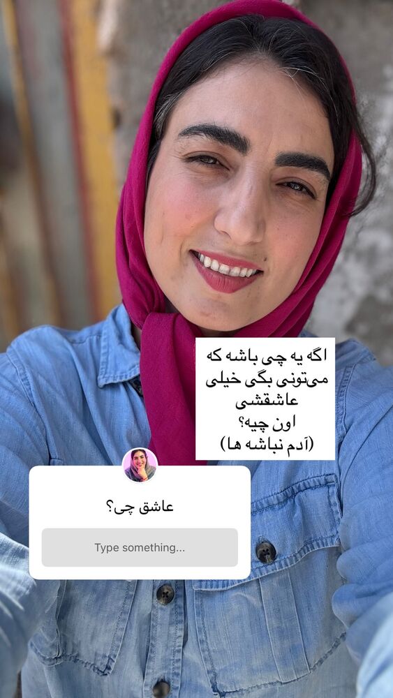  جدید ترین استوری اینستاگرام آزاده اسدی