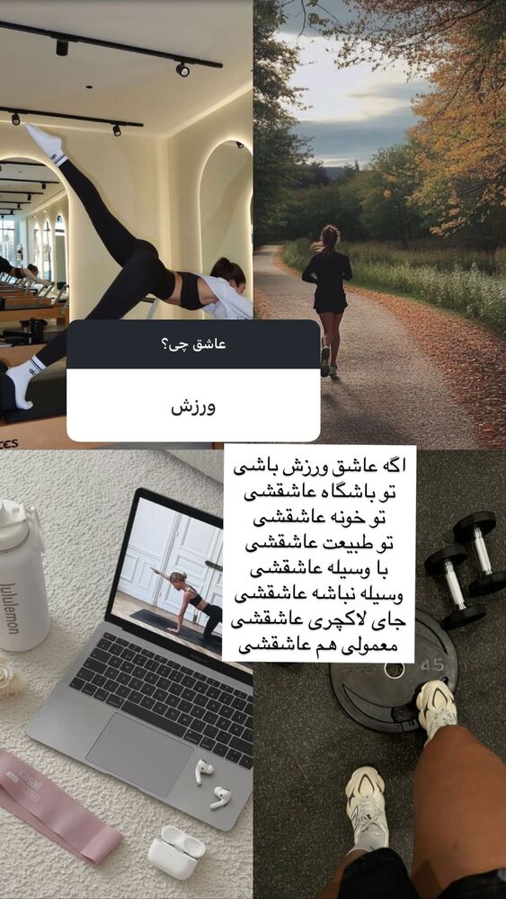  جدید ترین استوری اینستاگرام آزاده اسدی