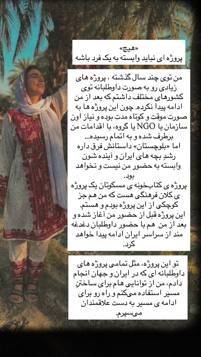  جدید ترین استوری اینستاگرام آزاده اسدی