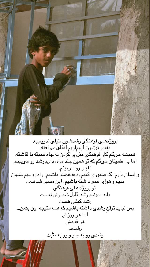  جدید ترین استوری اینستاگرام آزاده اسدی