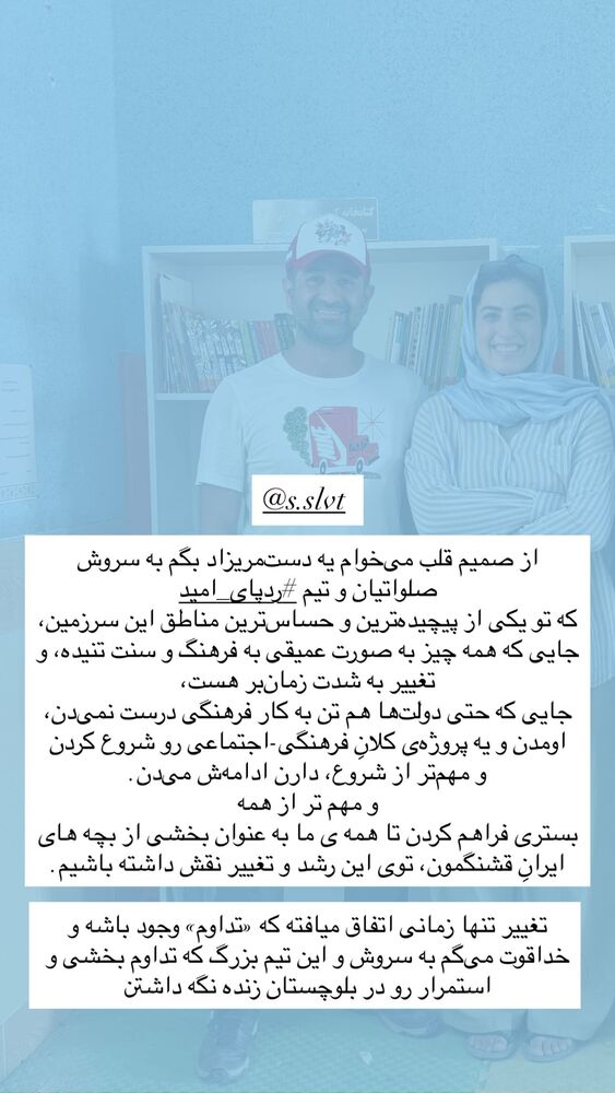  جدید ترین استوری اینستاگرام آزاده اسدی