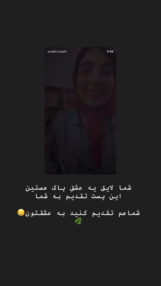  جدید ترین استوری اینستاگرام آزاده اسدی