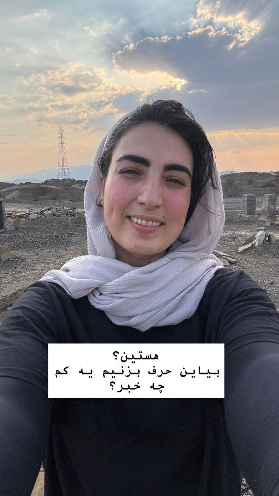  جدید ترین استوری اینستاگرام آزاده اسدی