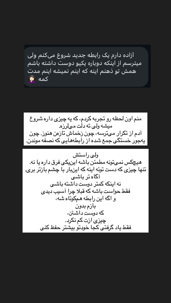  جدید ترین استوری اینستاگرام آزاده اسدی