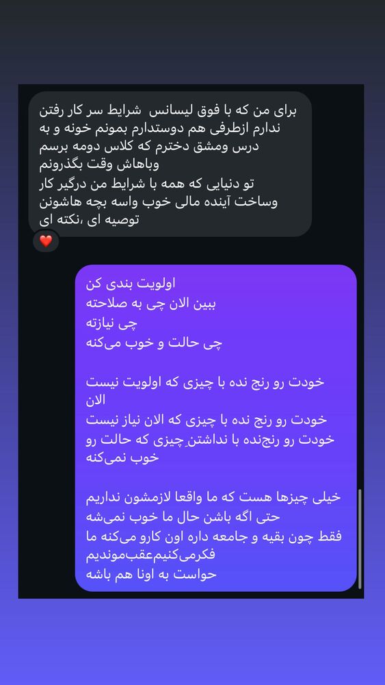  جدید ترین استوری اینستاگرام آزاده اسدی