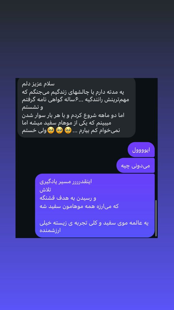  جدید ترین استوری اینستاگرام آزاده اسدی