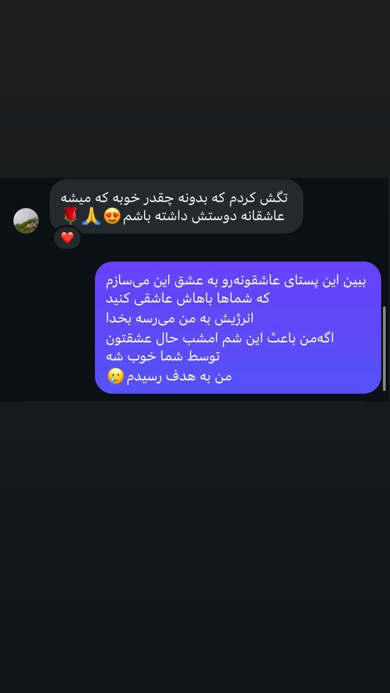  جدید ترین استوری اینستاگرام آزاده اسدی