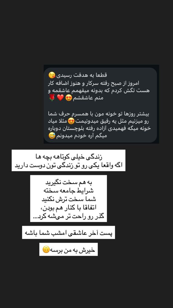  جدید ترین استوری اینستاگرام آزاده اسدی