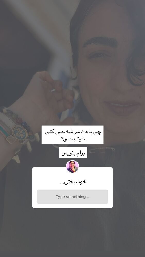  جدید ترین استوری اینستاگرام آزاده اسدی