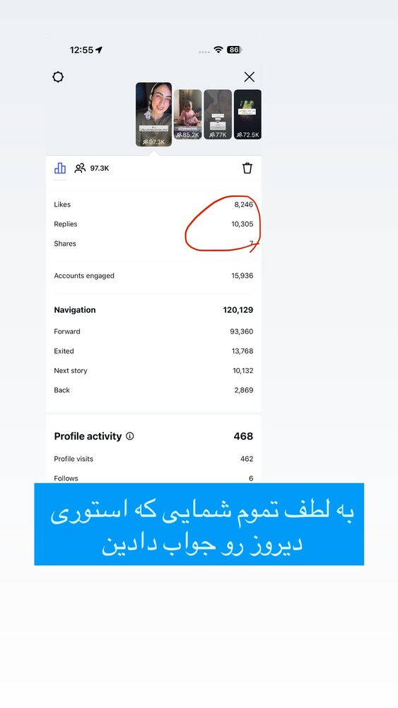  جدید ترین استوری اینستاگرام آزاده اسدی