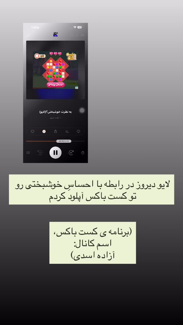  جدید ترین استوری اینستاگرام آزاده اسدی