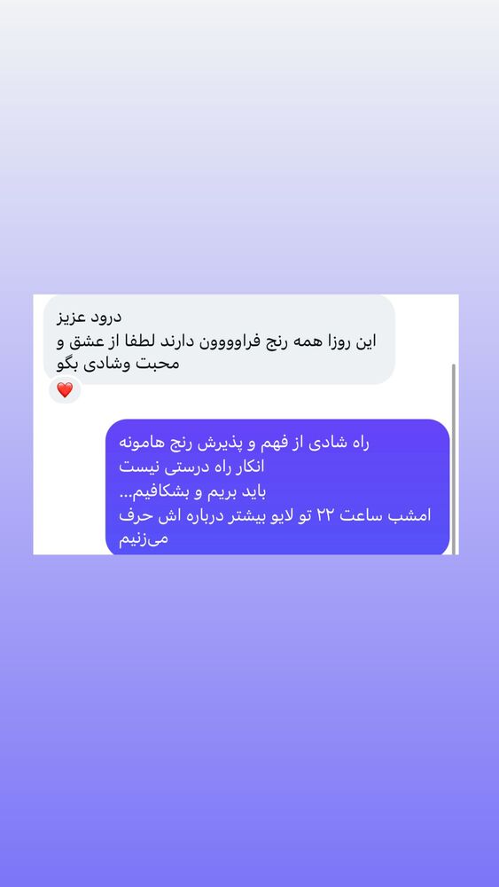  جدید ترین استوری اینستاگرام آزاده اسدی