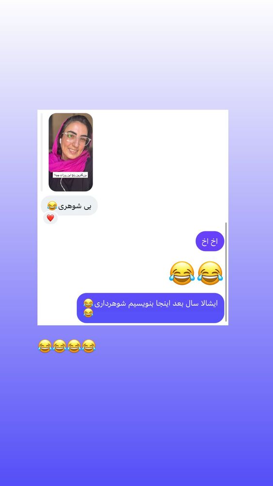  جدید ترین استوری اینستاگرام آزاده اسدی
