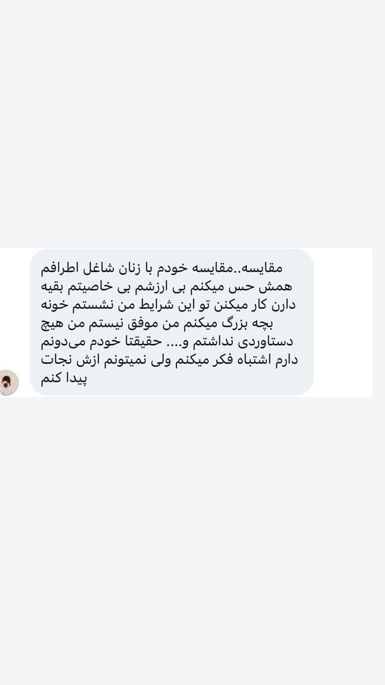  جدید ترین استوری اینستاگرام آزاده اسدی