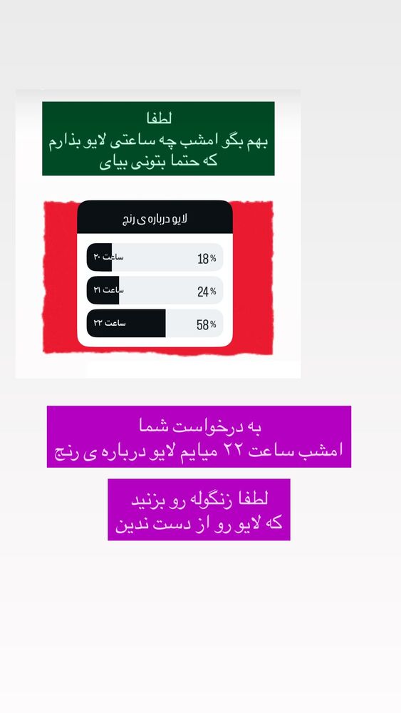  جدید ترین استوری اینستاگرام آزاده اسدی