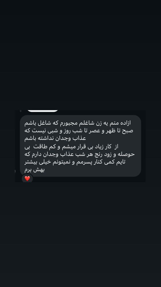  جدید ترین استوری اینستاگرام آزاده اسدی