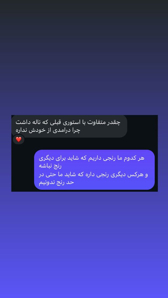  جدید ترین استوری اینستاگرام آزاده اسدی