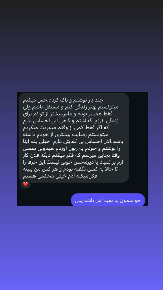  جدید ترین استوری اینستاگرام آزاده اسدی