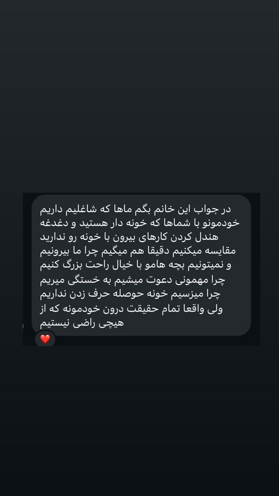  جدید ترین استوری اینستاگرام آزاده اسدی