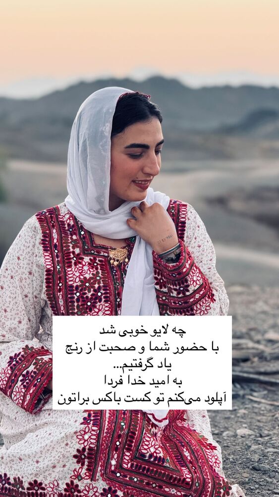  جدید ترین استوری اینستاگرام آزاده اسدی