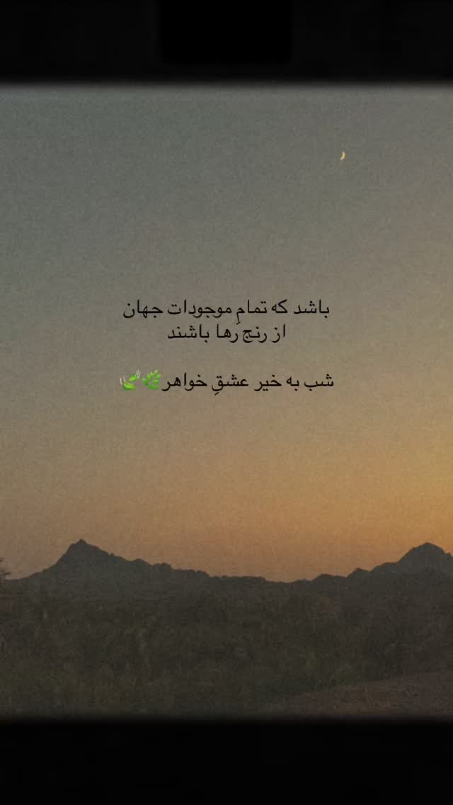  جدید ترین استوری اینستاگرام آزاده اسدی
