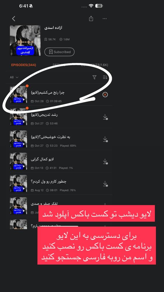  جدید ترین استوری اینستاگرام آزاده اسدی