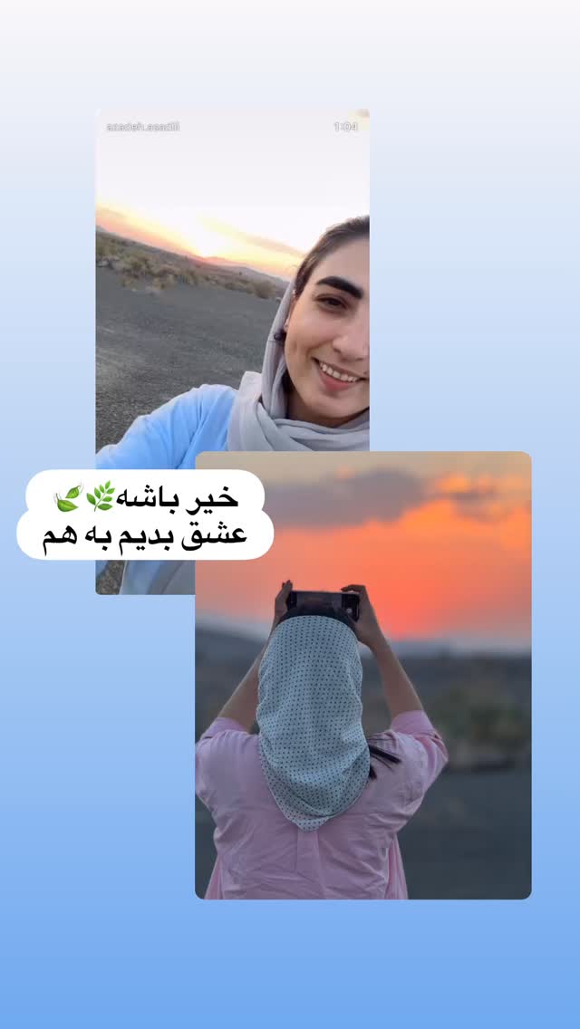  جدید ترین استوری اینستاگرام آزاده اسدی