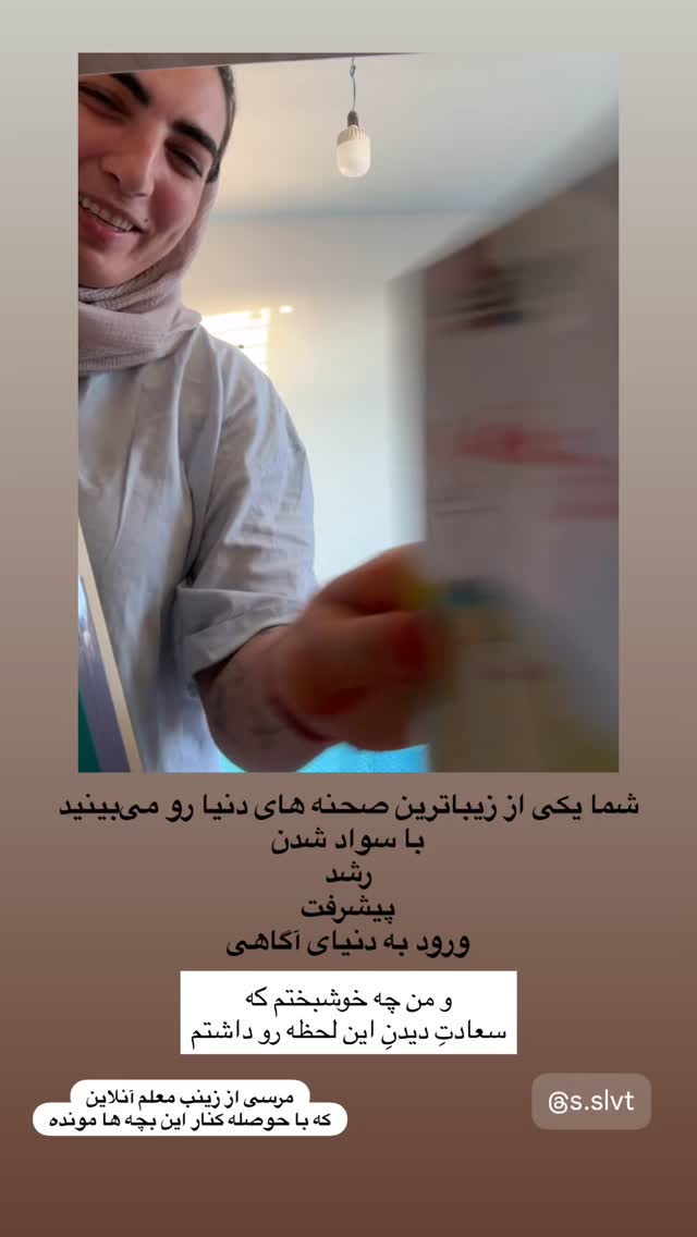  جدید ترین استوری اینستاگرام آزاده اسدی