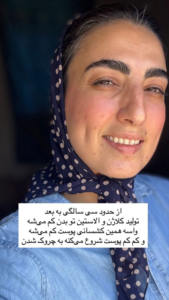  جدید ترین استوری اینستاگرام آزاده اسدی