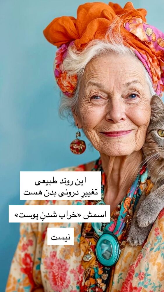  جدید ترین استوری اینستاگرام آزاده اسدی