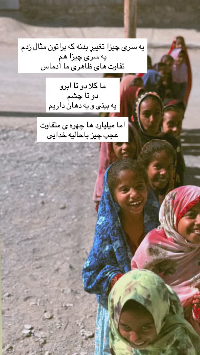  جدید ترین استوری اینستاگرام آزاده اسدی